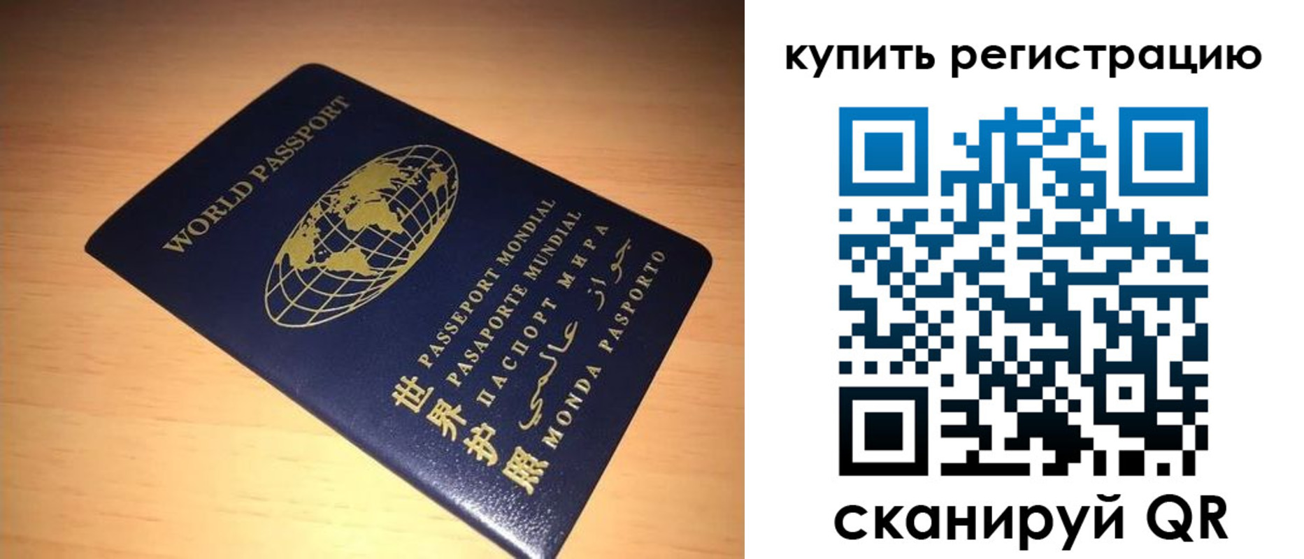 регистрация для школы в Чусовом